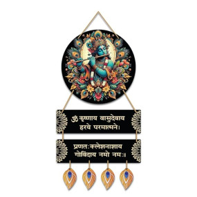 Kaameri Bazaar Wood Hare Krishna Vasudevaya Haraye Paramatmane Krishna Mantra Wall Hanging for Living Room|Home Decoration Item|Wall Art,63 Cm