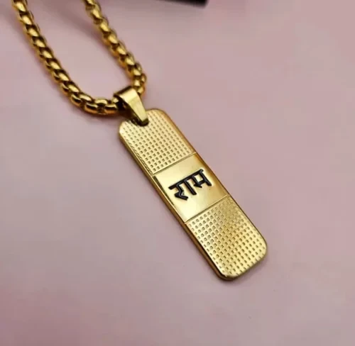Ram Name Pendant