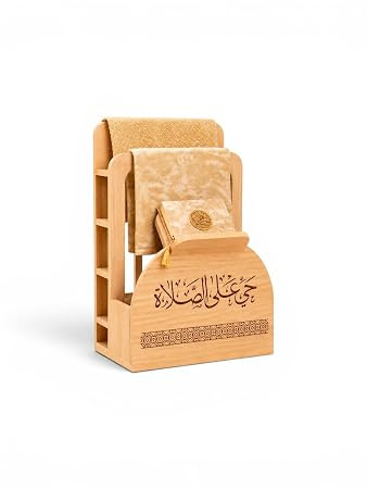 Premium Islamic Prayer Gift Set with Wooden Quran Stand & Prayer Mat | Arabic Engraved Wooden Holder, Janamaz & Matching Pouch | Ramadan, Eid, Hajj, Umrah & Islamic Gift Hamper