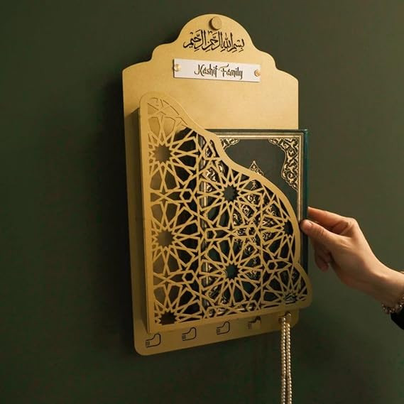 Decorative Metal Quran Box, Islamic Wall Mount Holder, Gold Geometric Pattern